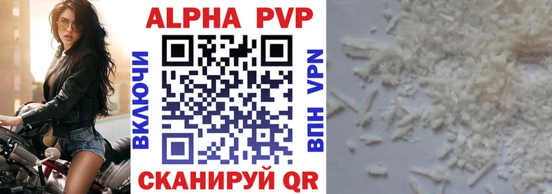 Виды наркоты Юрьев-Польский Cocaine  OMG ССЫЛКА  A PVP  ГАШ  МЕФ 
