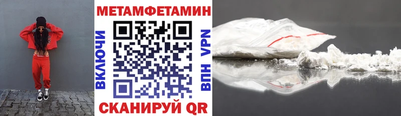 МЕГА как зайти  как найти   Юрьев-Польский  АМФЕТАМИН Розовый 