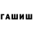 Кетамин VHQ nazar kut