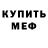 Кетамин VHQ Oishai Muhammad