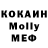 Кетамин VHQ artem klim