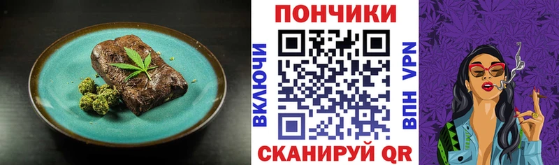 наркотики  Юрьев-Польский  Еда ТГК конопля 