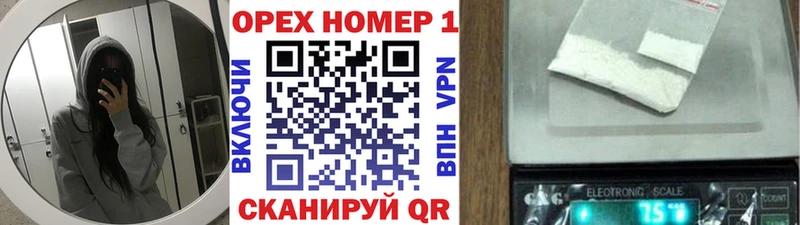 МЕГА зеркало  Юрьев-Польский  КОКАИН Колумбийский 