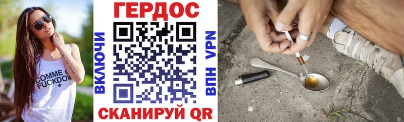 ГЕРОИН хмурый  Юрьев-Польский 