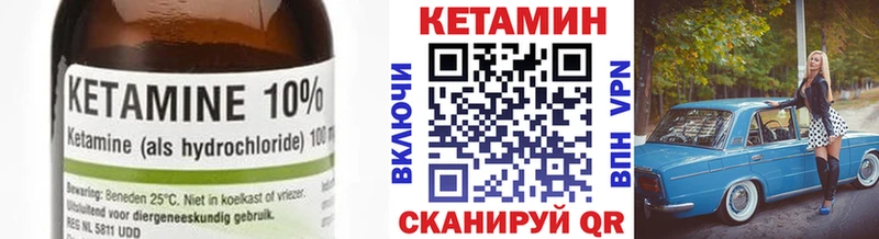 Кетамин ketamine  Юрьев-Польский 