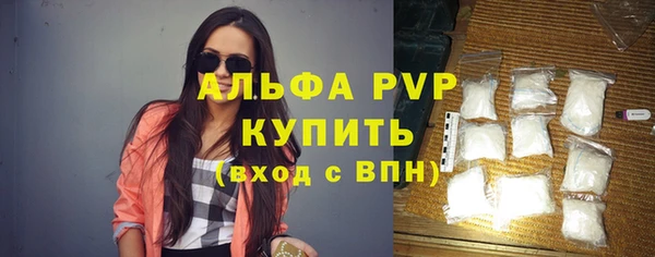 кристаллы Алексин