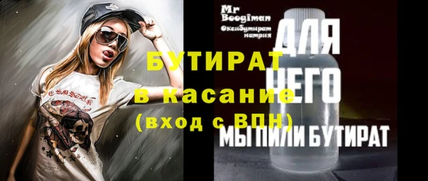 ГАЛЛЮЦИНОГЕННЫЕ ГРИБЫ Каменка