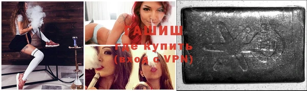 а пвп мука Каменск-Шахтинский