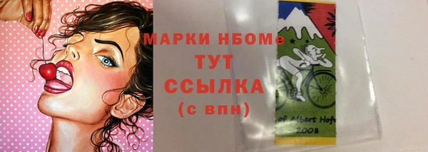 кристаллы Алексин
