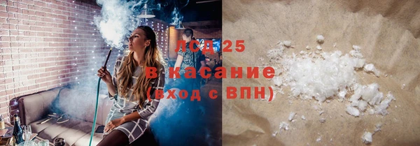 кристаллы Алексин
