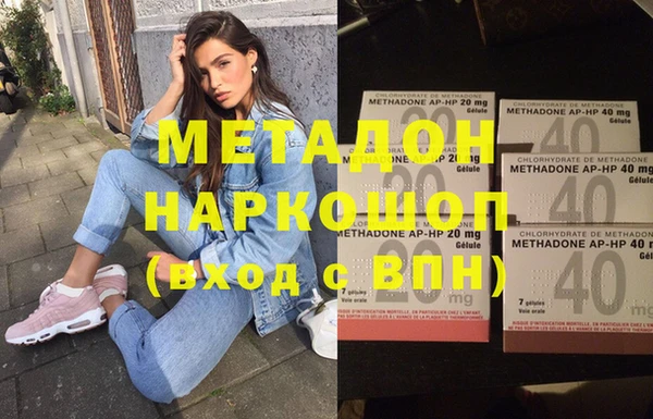 марихуана Инта