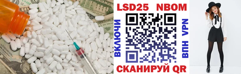 LSD-25 экстази кислота как найти Юрьев-Польский