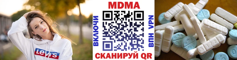 MDMA молли  Юрьев-Польский 