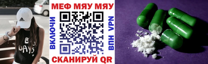 Меф mephedrone  как найти   гидра tor  Юрьев-Польский 