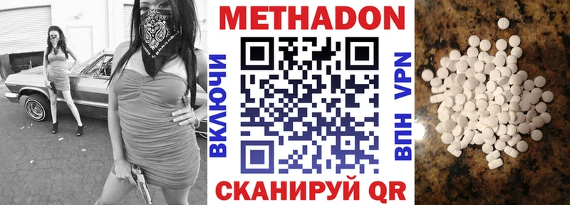 Метадон мёд  Юрьев-Польский 