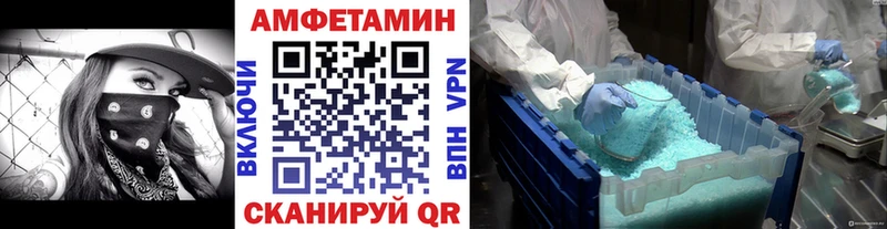Первитин кристалл сайты даркнета состав Юрьев-Польский