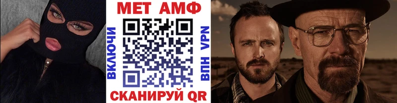 Метамфетамин кристалл Юрьев-Польский