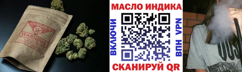 Дистиллят ТГК THC oil  Юрьев-Польский 